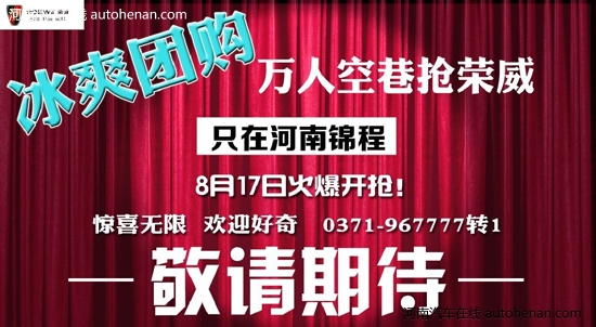 活动